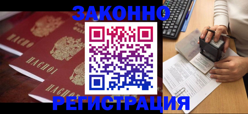 форма 3 в Находке